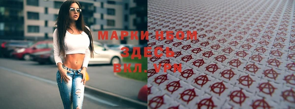 мяу мяу кристалл Майский