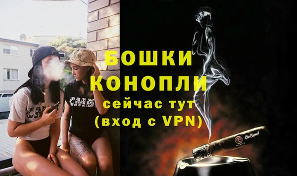 мяу мяу кристалл Майский