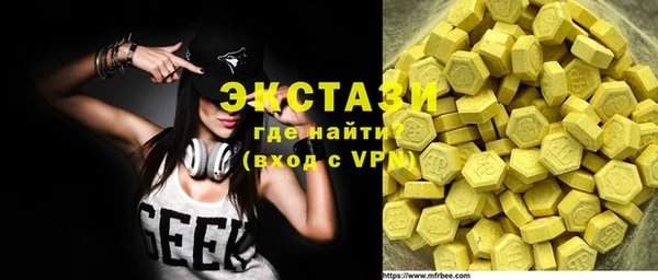 мефедрон VHQ Медногорск