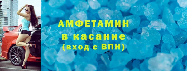 кристаллы Магадан