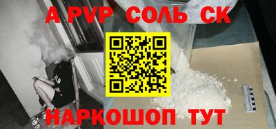 СК Заводоуковск