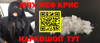 мдма Жуковский