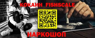 мдма Жуковский