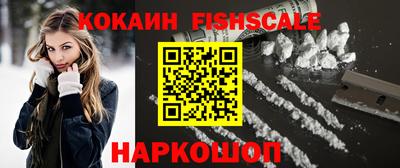 мдма Жуковский