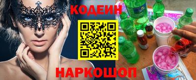 альфа пвп VHQ Заволжье