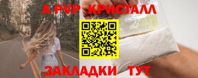 герыч Балаково