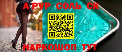 СК Заводоуковск