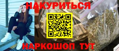 мдма Жуковский