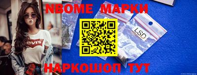 герыч Балаково