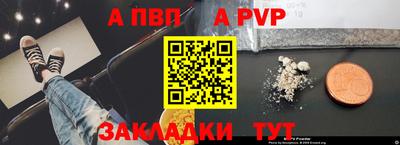 СК Заводоуковск