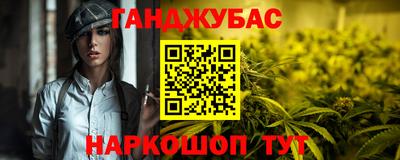 мдма Жуковский