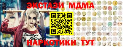 мдма Жуковский