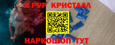 герыч Балаково