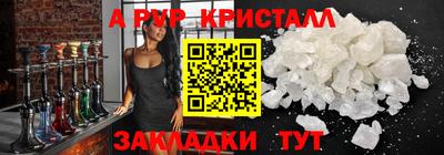 мдма Жуковский