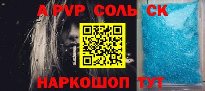 мдма Жуковский