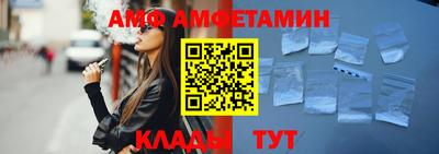 альфа пвп VHQ Заволжье
