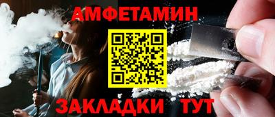 альфа пвп VHQ Заволжье