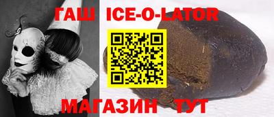 мдма Жуковский