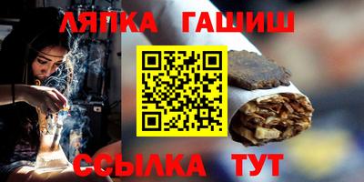 герыч Балаково