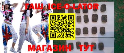 мдма Жуковский