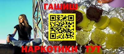 альфа пвп VHQ Заволжье