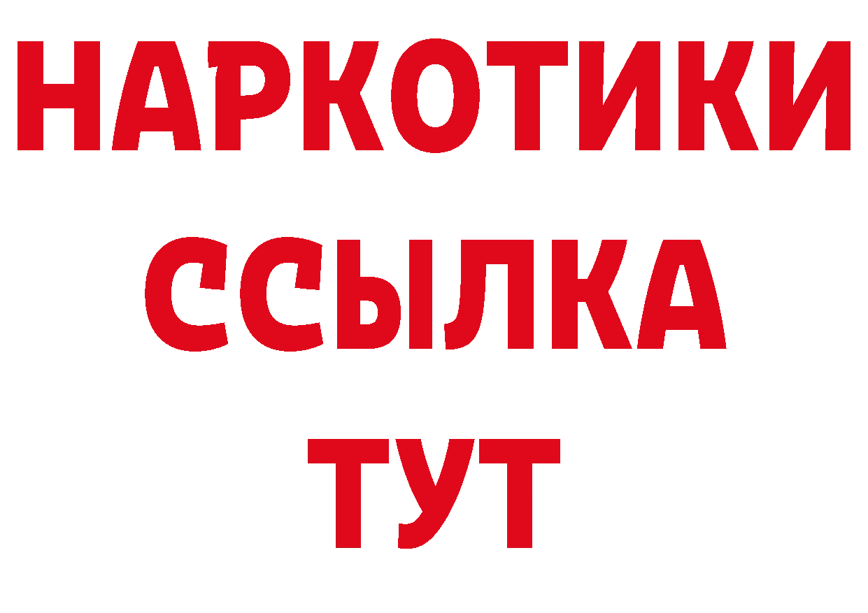 Альфа ПВП крисы CK как зайти маркетплейс гидра Североморск