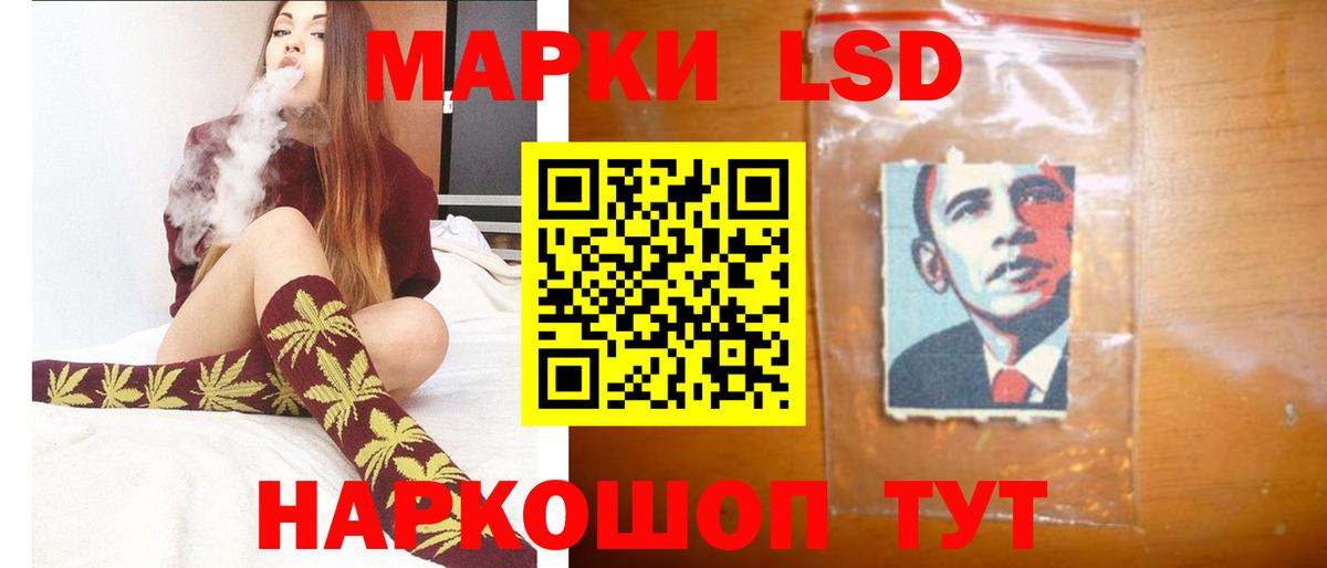 LSD-25 экстази ecstasy  Лсд 25 экстази  Вход с VPN  Североморск  kraken зеркало  LSD-25 экстази ecstasy 