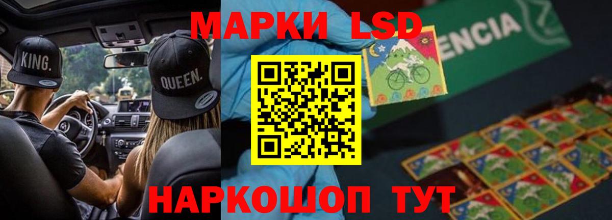 Лсд 25 экстази ecstasy  LSD-25 экстази кислота  Североморск 