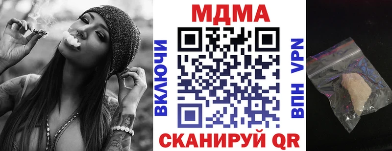 ссылка на мегу онион Североморск MDMA crystal