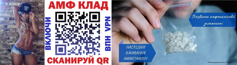 МЕТАМФЕТАМИН Methamphetamine  купить закладку  Североморск 