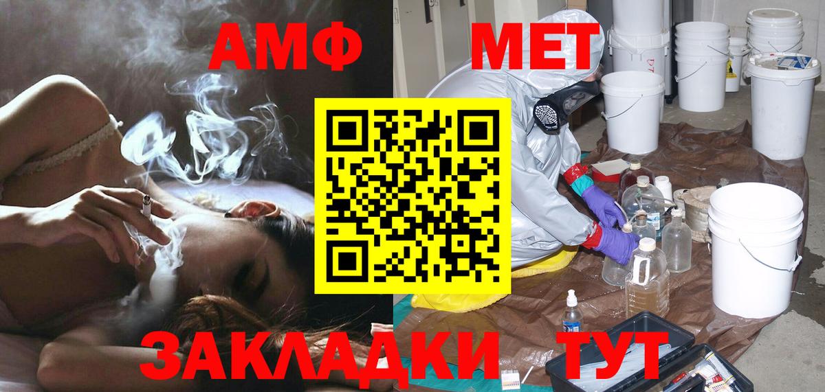 Первитин витя Североморск