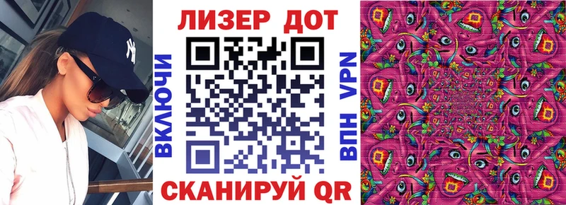 Марки N-bome 1,8мг  Североморск 