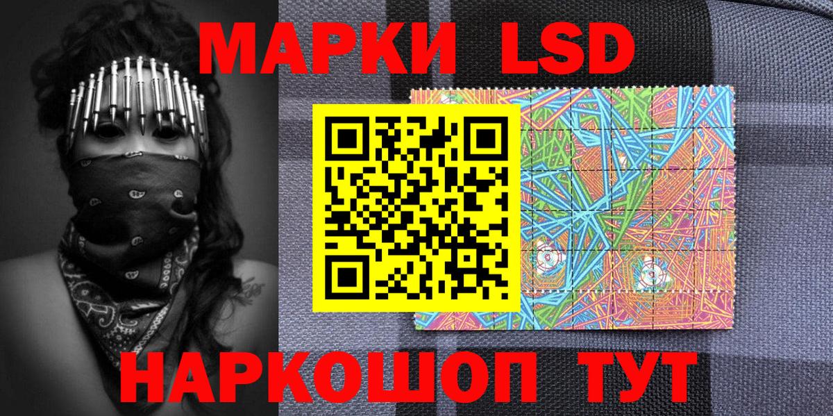 Марки NBOMe 1,8мг  как найти наркотики  Североморск  Марки NBOMe 1,8мг  Марки NBOMe 