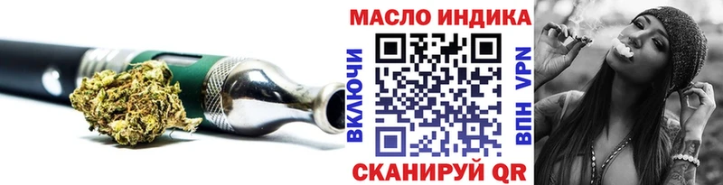 Дистиллят ТГК гашишное масло  Североморск 