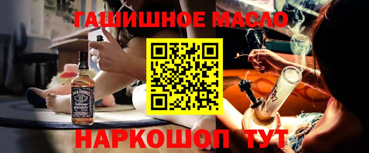 Дистиллят ТГК Wax  ТГК вейп с тгк  купить  сайты  Североморск 