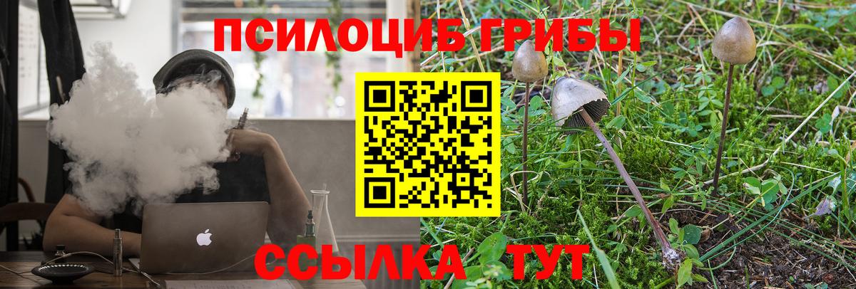 Меф  NBOMe  МЕФ   Вход с VPN  Cocaine  Alpha PVP СОЛЬ кристаллы  ГАШ  Североморск  Каннабис 