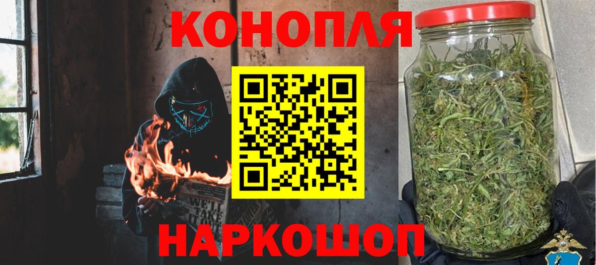 МАРИХУАНА MAZAR  Североморск  Шишки марихуана марихуана  Конопля тримм  МАРИХУАНА VHQ 