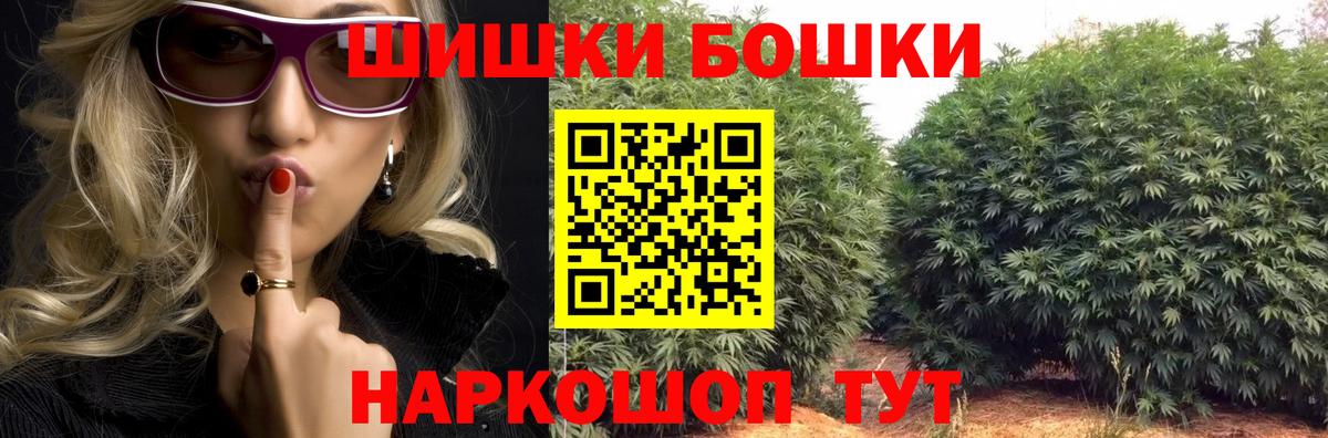 Каннабис OG Kush Североморск