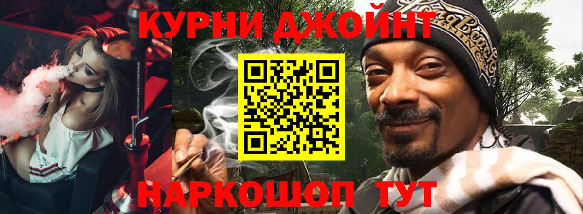 Бошки Шишки THC 21%  Вход с VPN  Бошки Шишки THC 21%  Канабис Bruce Banner  Североморск 